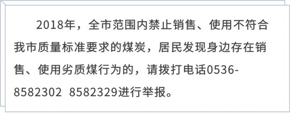 利好消息：享受政府補貼高達400元每臺！4.jpg