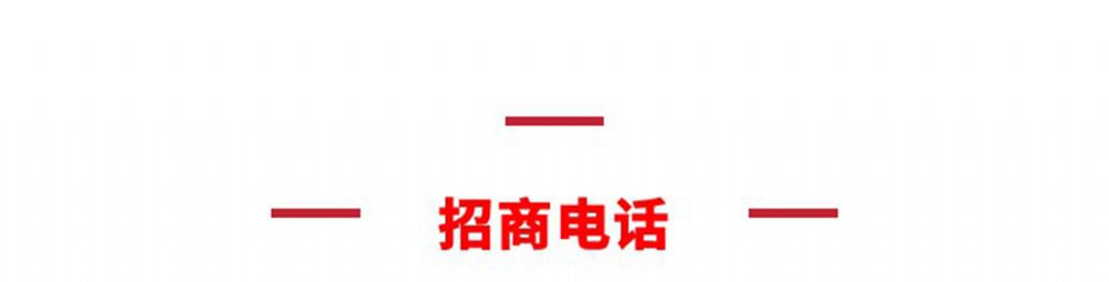 利好消息：享受政府補貼高達400元每臺！5.jpg