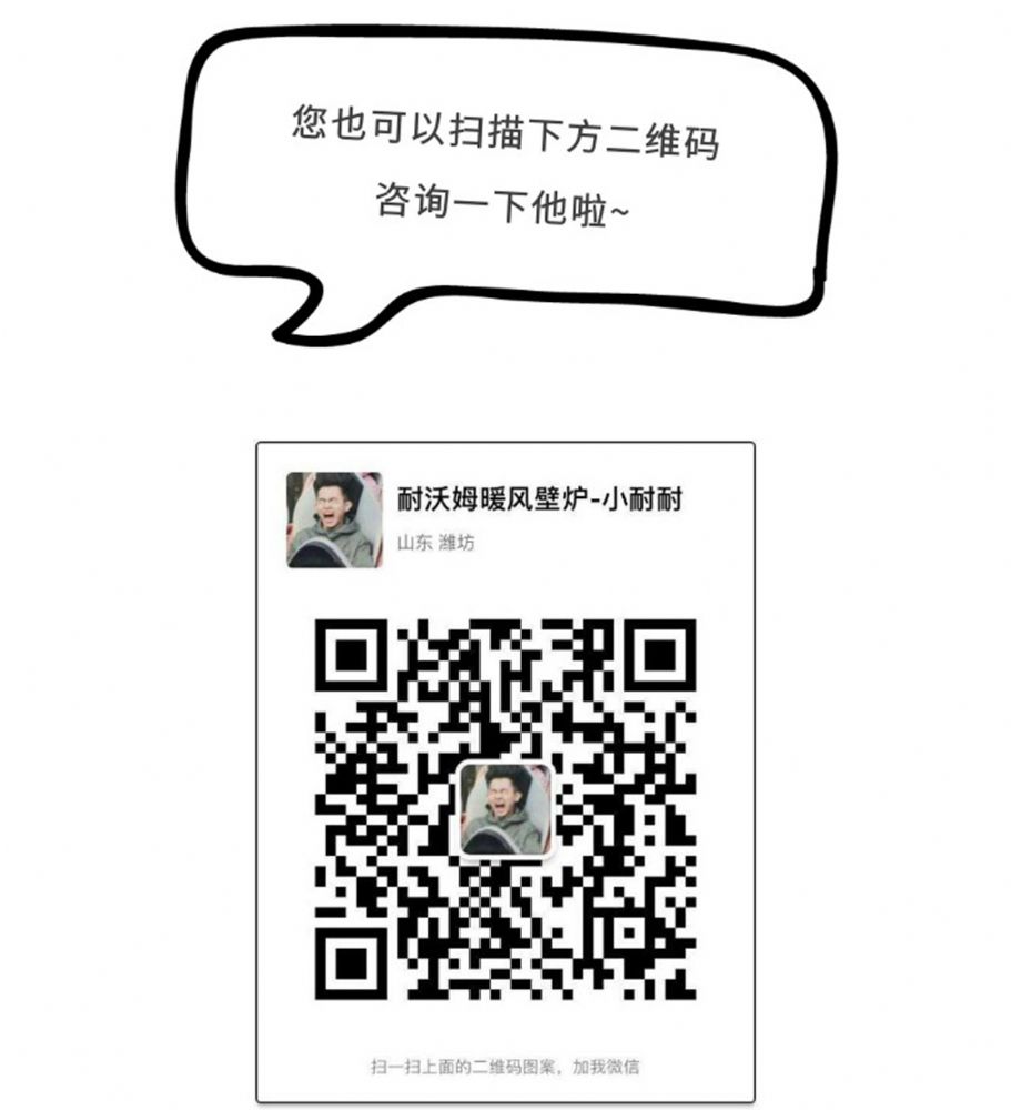 生物質(zhì)顆粒取暖爐（暖風(fēng)壁爐）多少錢(qián)一臺(tái)
