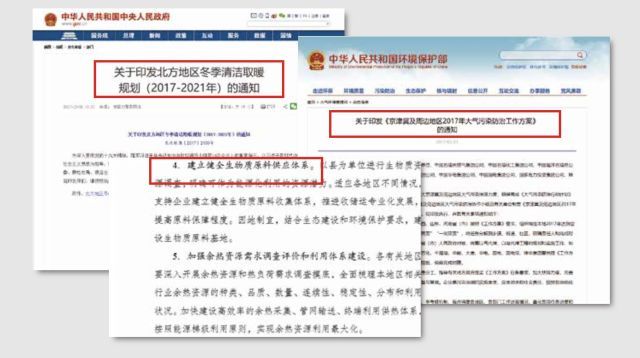 全面“禁煤”，環(huán)保大趨勢(shì)，我們用什么取暖？