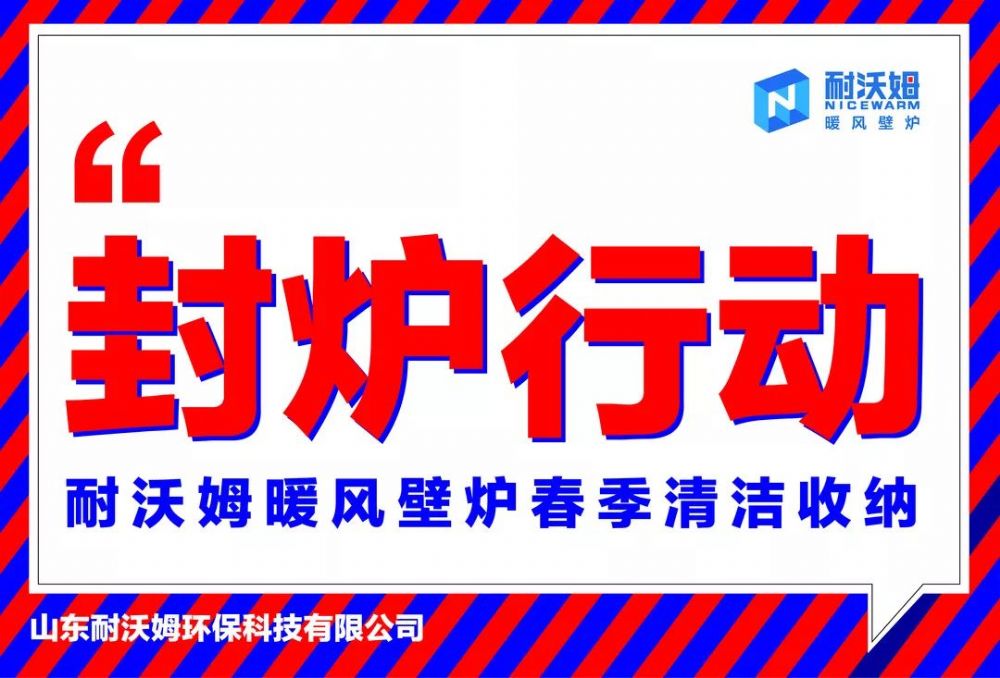 任勞任怨一個(gè)冬天，兢兢業(yè)業(yè)從不喊累！終于這群人坐不住了！