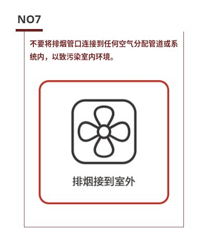 耐沃姆暖風(fēng)壁爐使用注意事項及安全指南