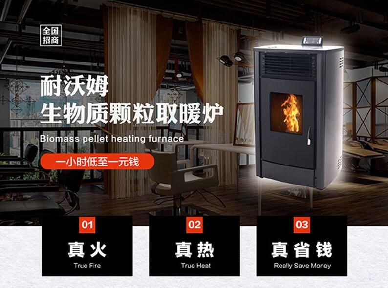 家里有取暖爐的要注意了！安全使用取暖爐！