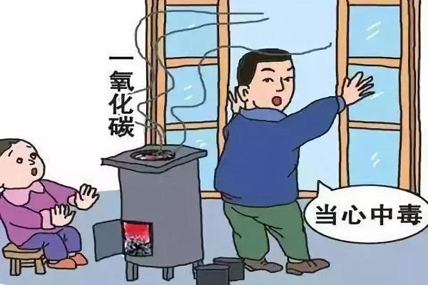 冬天總是很危險？來看看這個！